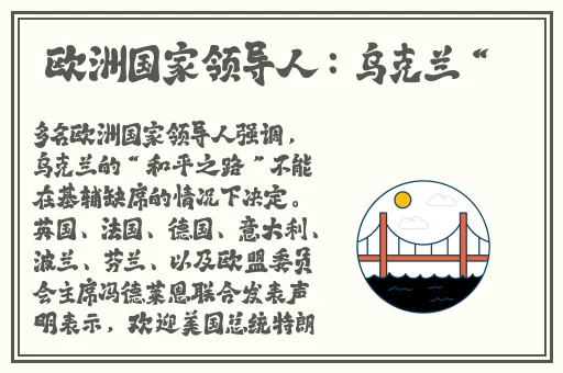 钢钢钢钢钢钢钢好多水免费污